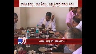 Siddaramaiah Flexes Muscles; To Offer Dinner Party To Cong MLAs Today