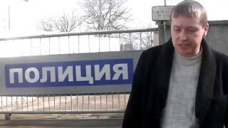 РЕЖИМНЫЙ ОБЪЕКТ - ОМВД РЕШЕТО: Особо опасный юрист Сергей Земцов: с оружием в ОМВД? Легко!