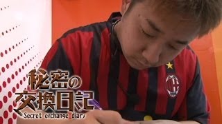 【P-martTV】秘密の交換日記 #007 ジェフリー編【パチンコ・パチスロ動画】