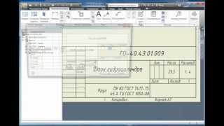 Интеграция Semantic "Справочник материалов" и Inventor Autodesk