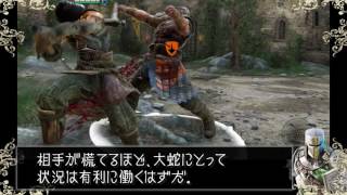 『フォーオナー』ヒーロー紹介 Part3 剣聖、大蛇、野武士