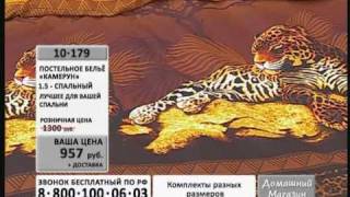 Комплект постельного белья Далматинцы и Камерун