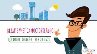 Аутсорсинг бухгалтерских услуг вэд