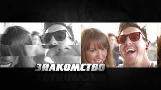 Знакомство и СЕКС. Пикап. / СКРЫТАЯ КАМЕРА !