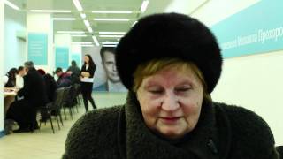 Обращение сторонника 23