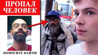 8 Пропавших Людей Без Вести, Найденных На Видео ч.2