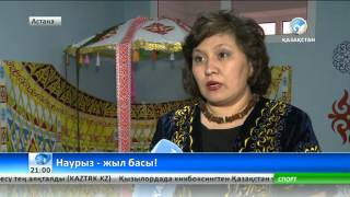 Наурыз тойы балабақшада аталып өтті