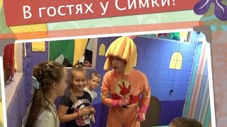 Фиксики. В гостях у СИМКИ!ВИДЕО ДЛЯ ДЕТЕЙ/Fixiki Visiting Simcoe! VIDEO FOR CHILDREN