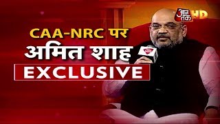CAA-NRC पर Amit Shah exclusive | Agenda Aaj Tak