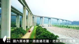 清境農場-台灣最美的高速公路