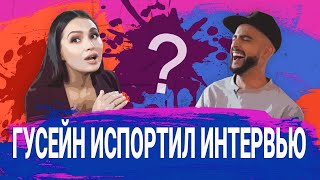 ГУСЕЙН ИСПОРТИЛ ИНТЕРВЬЮ МАРИИ МЕЛЬНИКОВОЙ. ПРОЕКТ ПОДСТАВА. ВТОРОЙ СЕЗОН. ОДИННАДЦАТЫЙ ВЫПУСК.