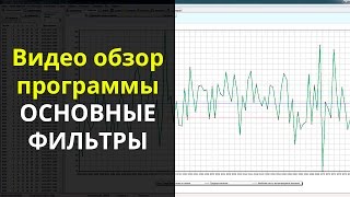 Как можно анализировать лото, статистика и анализ лото