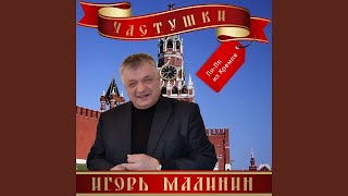 ЛДПР