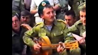 Пограничная песня