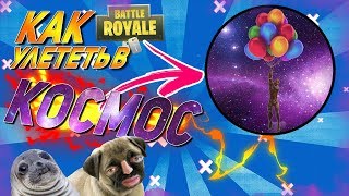 Самая опасная ИГРА ! крепитесь ГУК )? [by XamReg ]