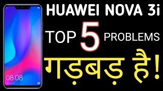 Huawei Nova 3i : Five Reasons Not To Buy Huawei Nova 3i | Pros & Cons! [Hindi]