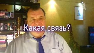 Вирус в Китае и пожары в Австралии – какая связь?