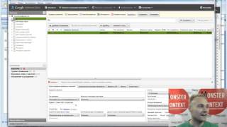 Google Adwords Editor 11 - как быстро настроить рекламу