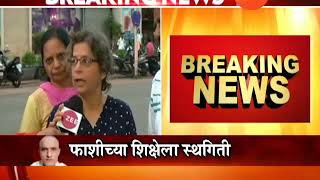 Mumbai | Powai People Reaction On Kulbhushan Jadhav Verdict In ICJ
