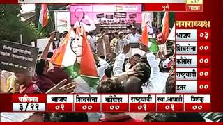 Pune : NCP Protest against Notabandi : Ajit pawar slams Modi Govt