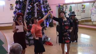 Теремок. Прикольная сказка для взрослых. Новый год. Рождество 2016. New Year's holiday. Christmas