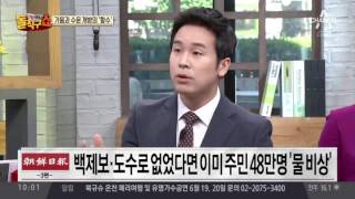 가뭄과 수문 개방의 ‘함수’