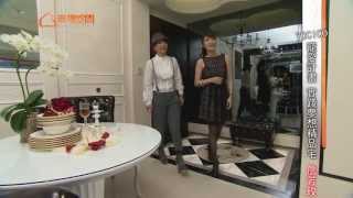 Yocico 寵愛計畫 實踐夢想精品宅【程翊設計-詹芳玫】[HD]
