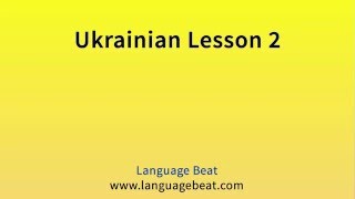 Learn Ukrainian : Lessons 2- 20 for Beginners
