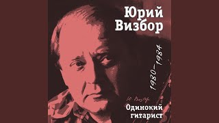 Хибины