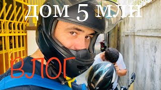 VLOG: НЯЧАНГ. ДОМ В АРЕНДУ. ДЕНЬ РОЖДЕНИЯ ПЛАТОНА. Жизнь во Вьетнаме. Apartment rental nha trang