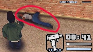 РАЙДЕР ЖИВ! УБИЙСТВО СИДЖЕЯ