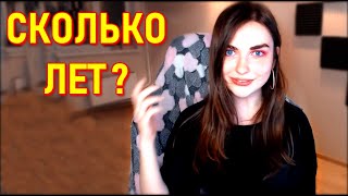 Ahrinyan Сколько Лет ? Тетя Аринян Чекает Стримерш