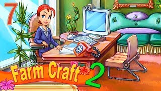 Farm Craft 2. Глобальный овощной кризис. Уровень: 12 и 13