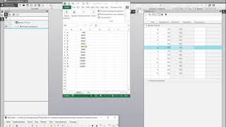Компас 3d. Python. Передача значений из excel в переменные