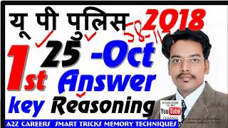 Up Police 25 October 2018 Reasoning answer key Evening shift Solved Paper 1st shift solution