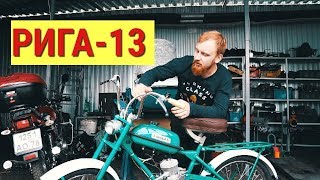 ДО/ПОСЛЕ. Реставрация мопеда РИГА-13. Едет лучше скутера!