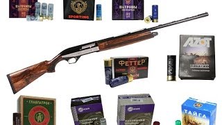 Проблема не перезаряда ружья Ata Arms Neo12. Пробуем разные патроны.