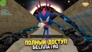 БЕСПЛАТНЫЙ ГЛ.АДМИН в КС 1.6 // CS 1.6 Deathrun сервер // FREE VIP+ADMIN+LORD + СЛИВ АККАУНТА