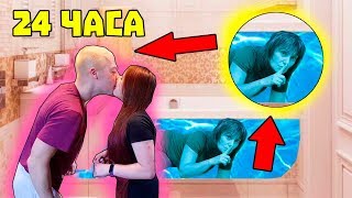 ПРОВЕЛА 24 ЧАСА ПОД ВОДОЙ / ЧТО ДЕЛАЮТ ПАВЛИК ПАВЛИК И АНАНАСТЕНЬКА КОГДА НИКТО НЕ ВИДИТ