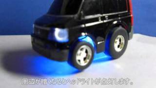 ステップワゴンイカリング