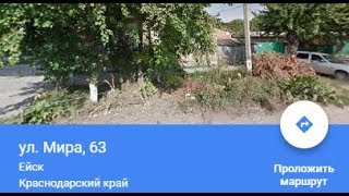 Конференция в Ейске Профсоюза Союз ССР 31 08 2018