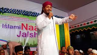 মারহাবা মারহাবা দয়াল নবী মারহাবা।নাতে রাসুল ﷺ.