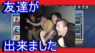 【KOF ALLSTAR】コマとるに友達ができました【KOFAS】