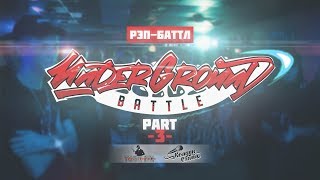 Рэп-Баттл "UnderGround Battle". Part 3 | г. Орёл | Колдун Стайл