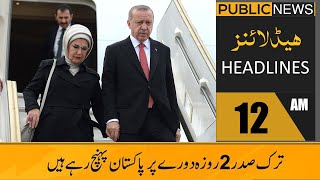 Public News Headlines | 12:00 AM | 13 February 2020