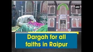 Dargah for all faiths in Raipur - Chhattisgarh News