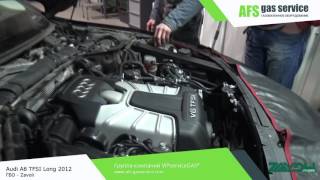 ГБО на Audi A8 Long 2012 - Zavoli. Газ на Ауди А8 Лонг 2012. ГБО Zavoli