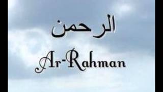 55. Al-Rahman - Ahmed Al Ajmi أحمد بن علي العجمي سورة الرحمن