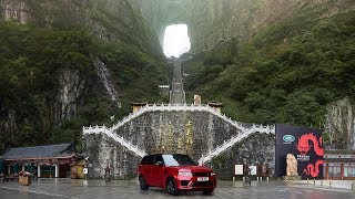 Range Rover Sport – Dragon Challenge