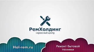 Ремонт холодильника Hotpoint Ariston HW5200